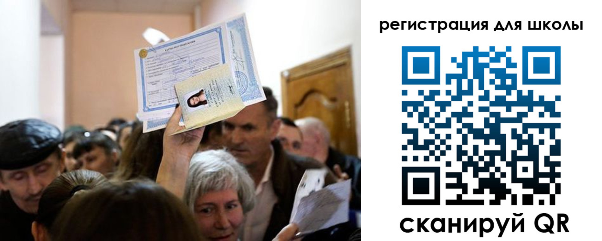 временная регистрация надежно в Чулыме